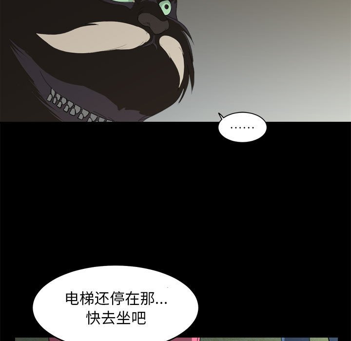 第15話 - 第22张