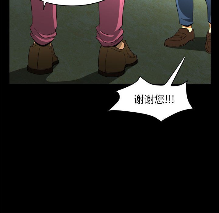 第15話 - 第23张