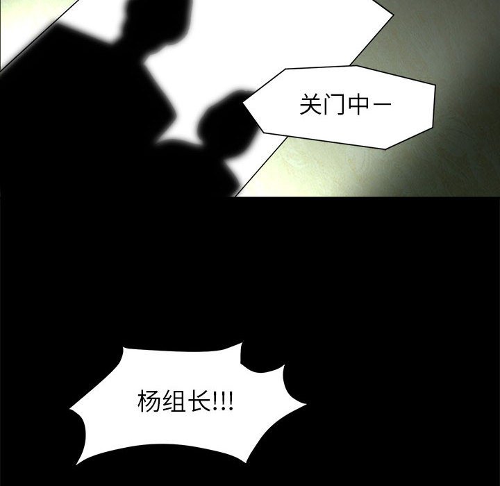 第15話 - 第25张