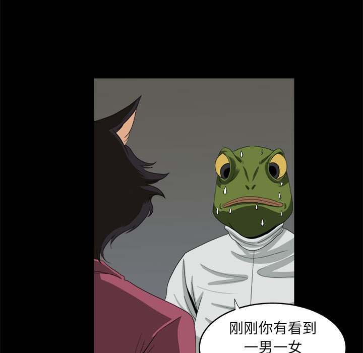 第15話 - 第26张