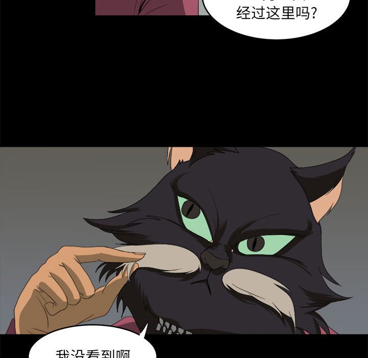 第15話 - 第27张