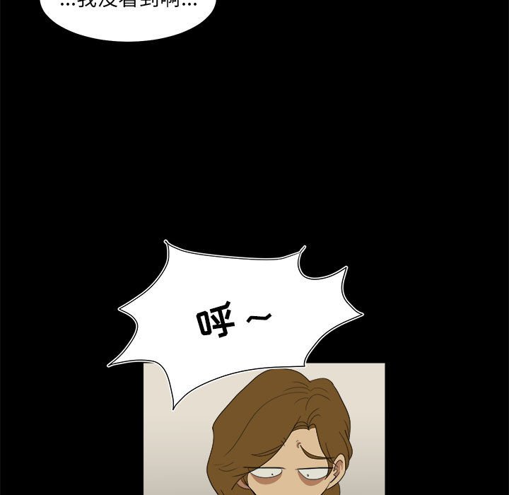 第15話 - 第28张