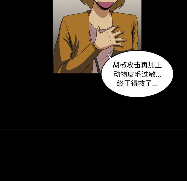 第15話 - 第29张