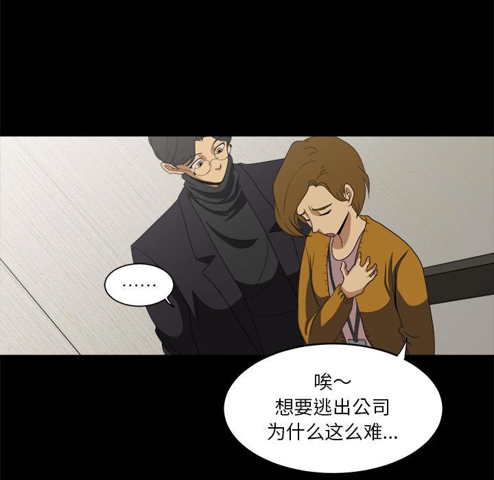 第15話 - 第30张