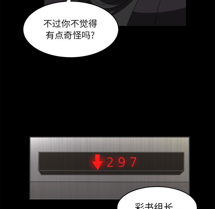 第15話 - 第32张