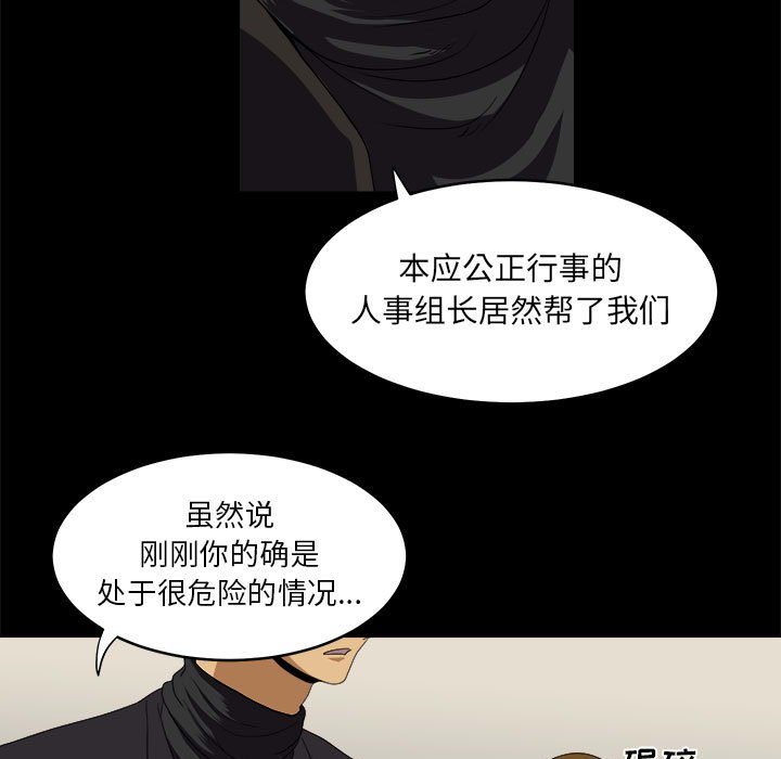 第15話 - 第34张