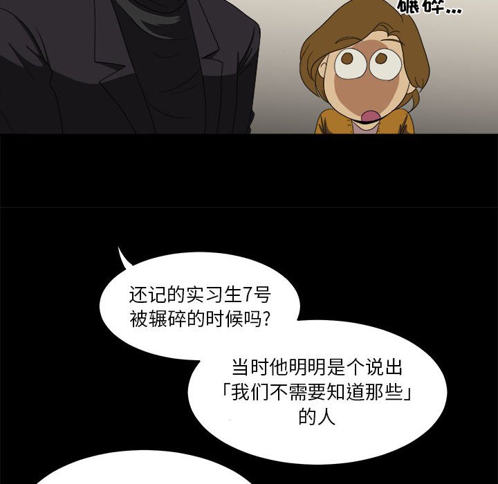 第15話 - 第35张