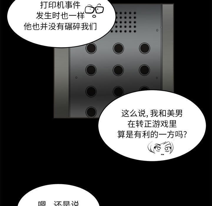 第15話 - 第36张