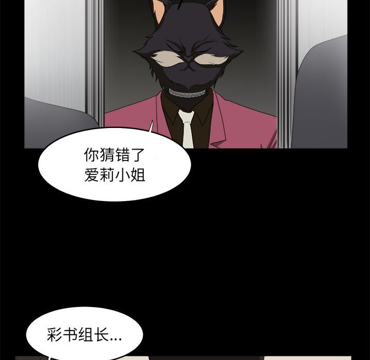 第15話 - 第38张