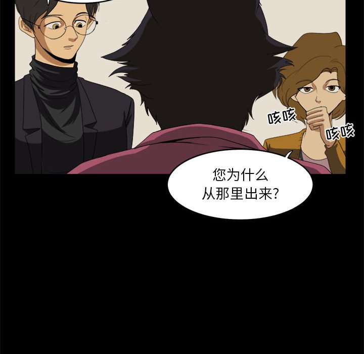 第15話 - 第39张
