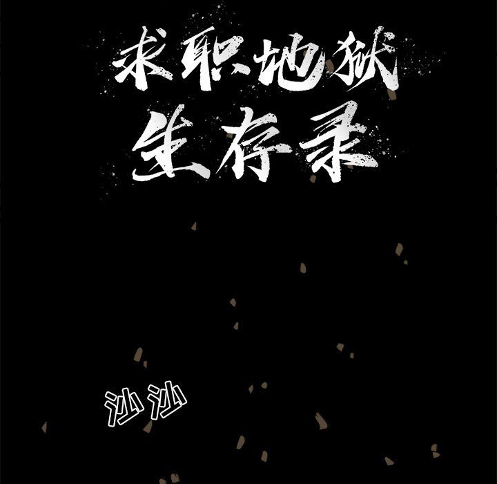 第15話 - 第4张