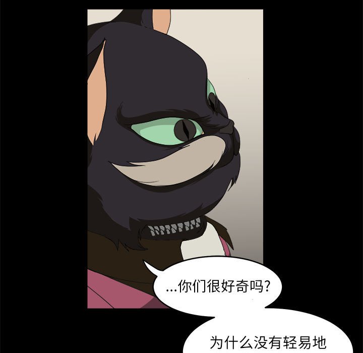 第15話 - 第40张