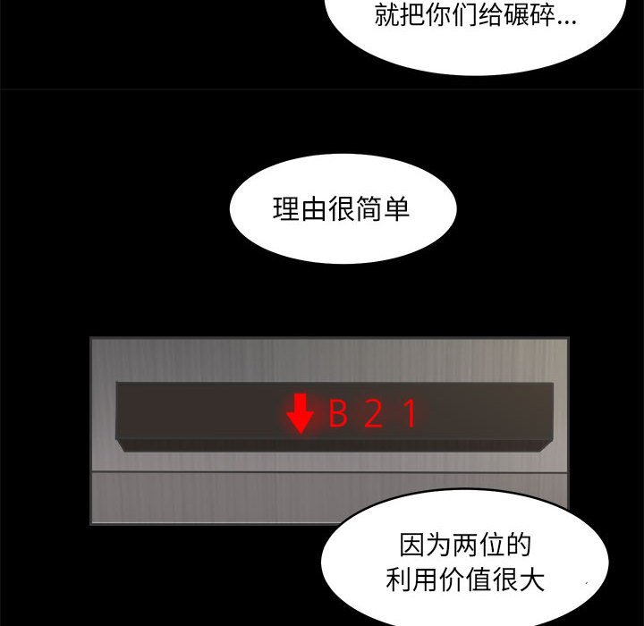 第15話 - 第41张