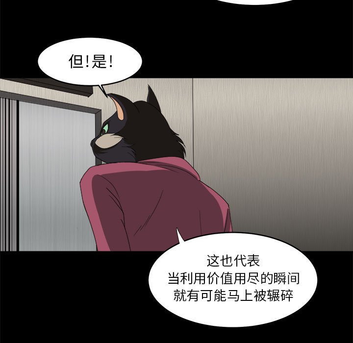 第15話 - 第42张