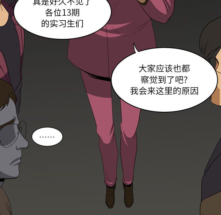第15話 - 第45张
