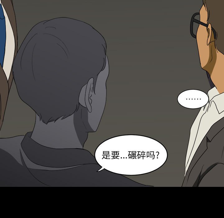 第15話 - 第46张