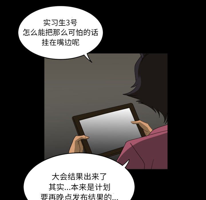 第15話 - 第47张