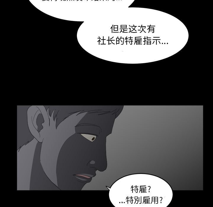 第15話 - 第48张
