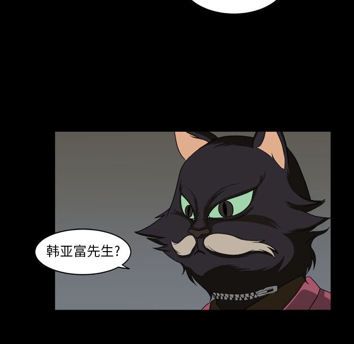 第15話 - 第49张