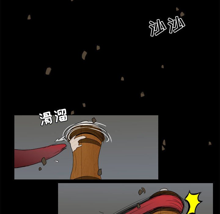 第15話 - 第5张