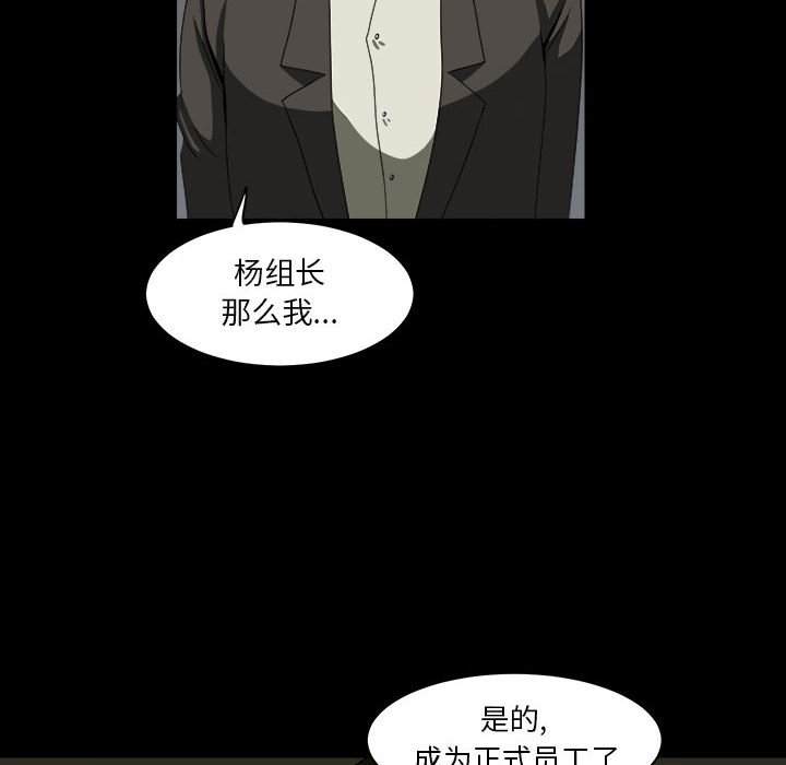 第15話 - 第51张