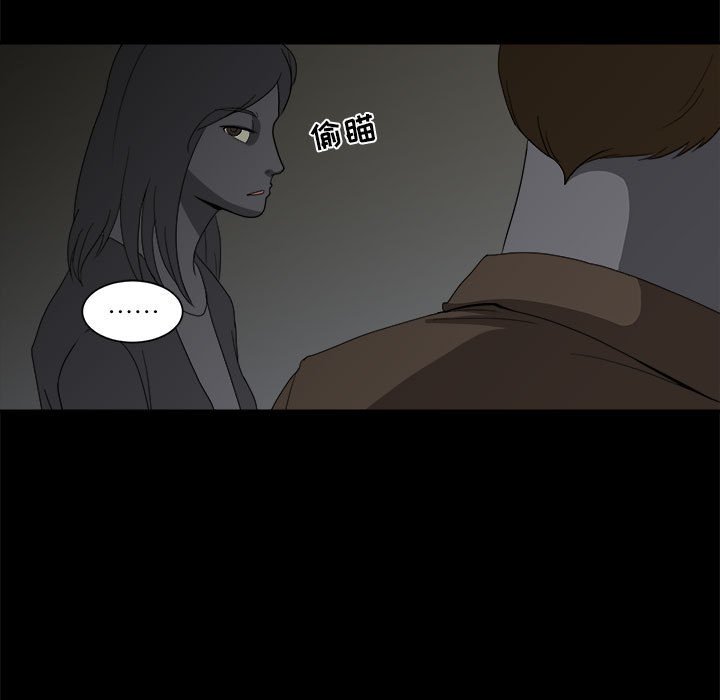 第15話 - 第54张