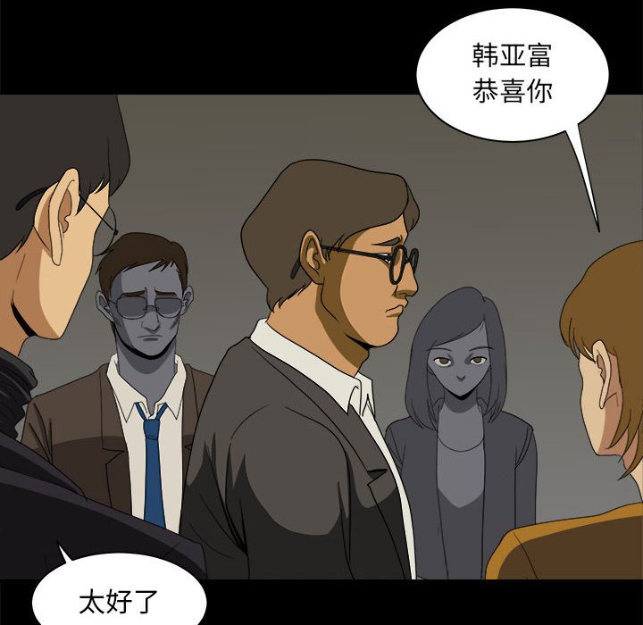 第15話 - 第55张