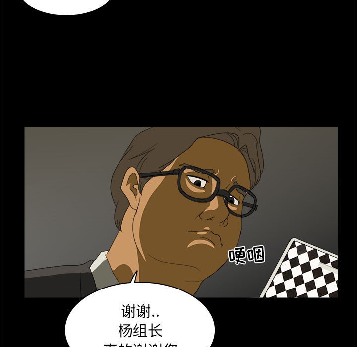 第15話 - 第56张