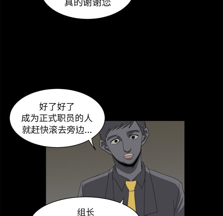 第15話 - 第57张