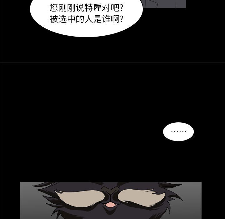 第15話 - 第58张