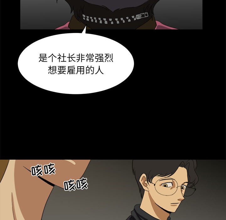 第15話 - 第59张