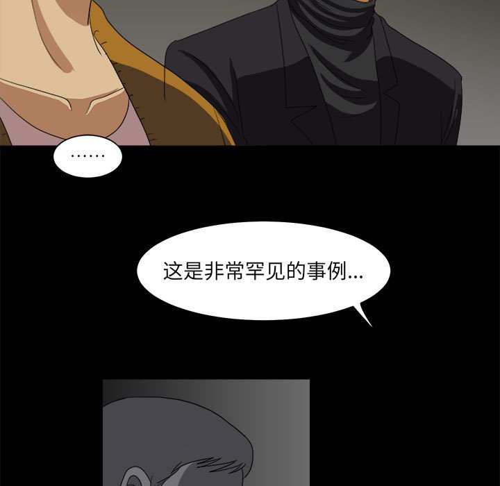 第15話 - 第60张