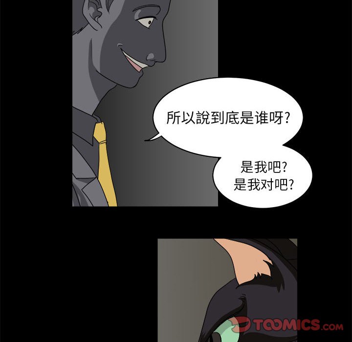第15話 - 第61张