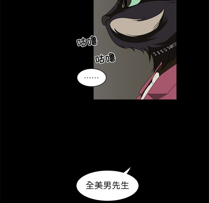 第15話 - 第62张