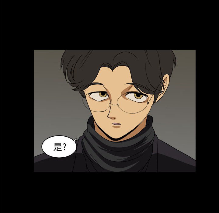 第15話 - 第63张