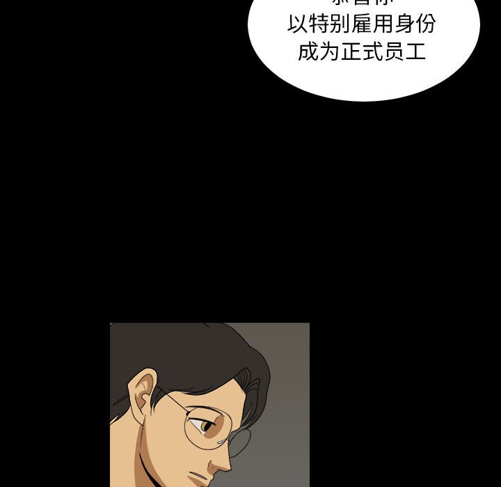 第15話 - 第65张