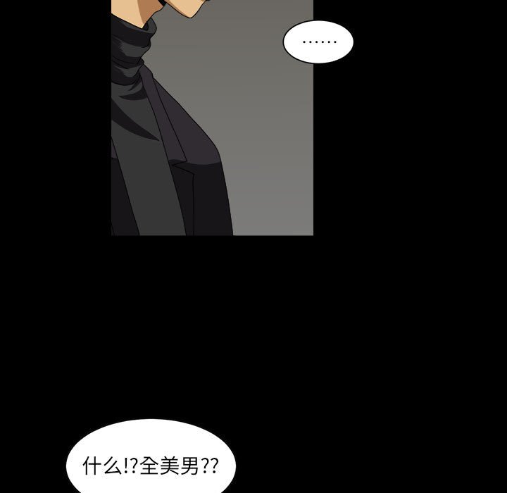 第15話 - 第66张