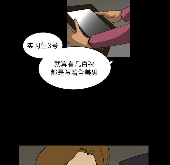 第15話 - 第68张