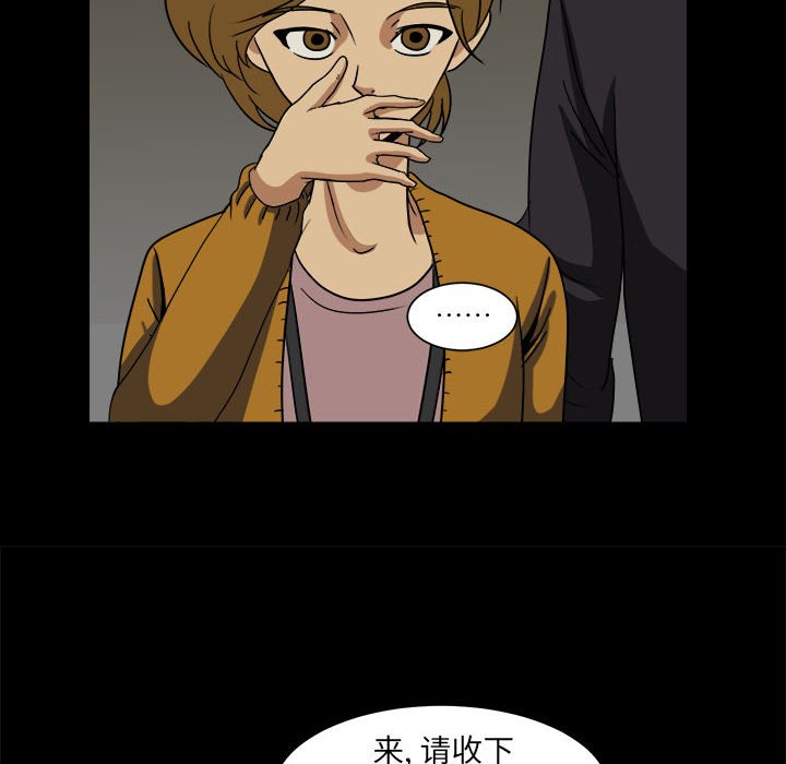 第15話 - 第69张
