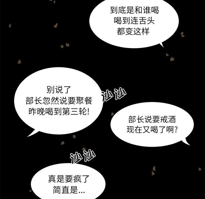 第15話 - 第7张