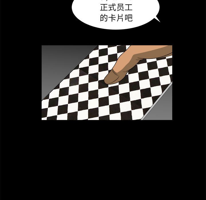 第15話 - 第70张