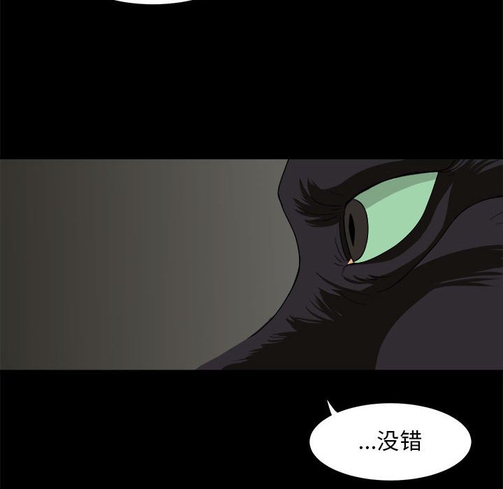 第15話 - 第73张