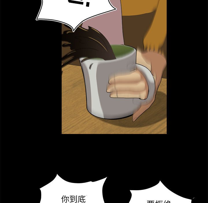 第15話 - 第76张
