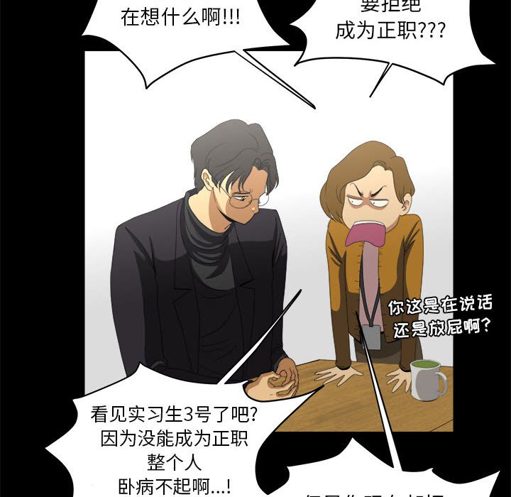 第15話 - 第77张