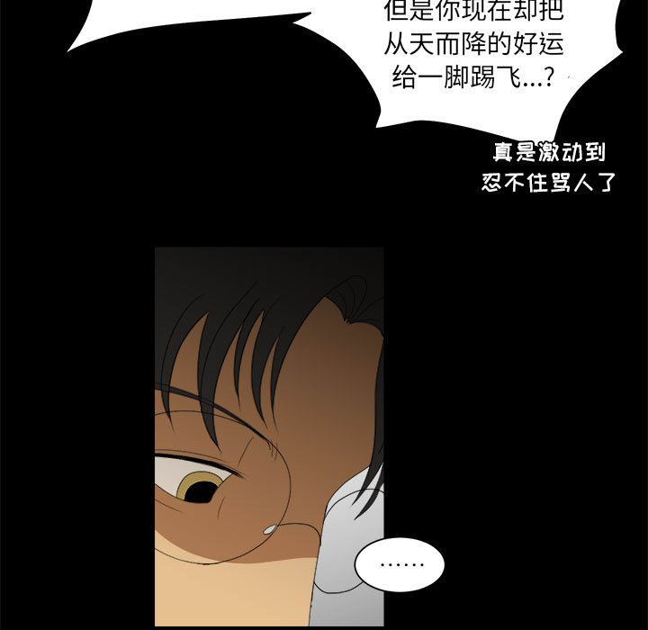 第15話 - 第78张