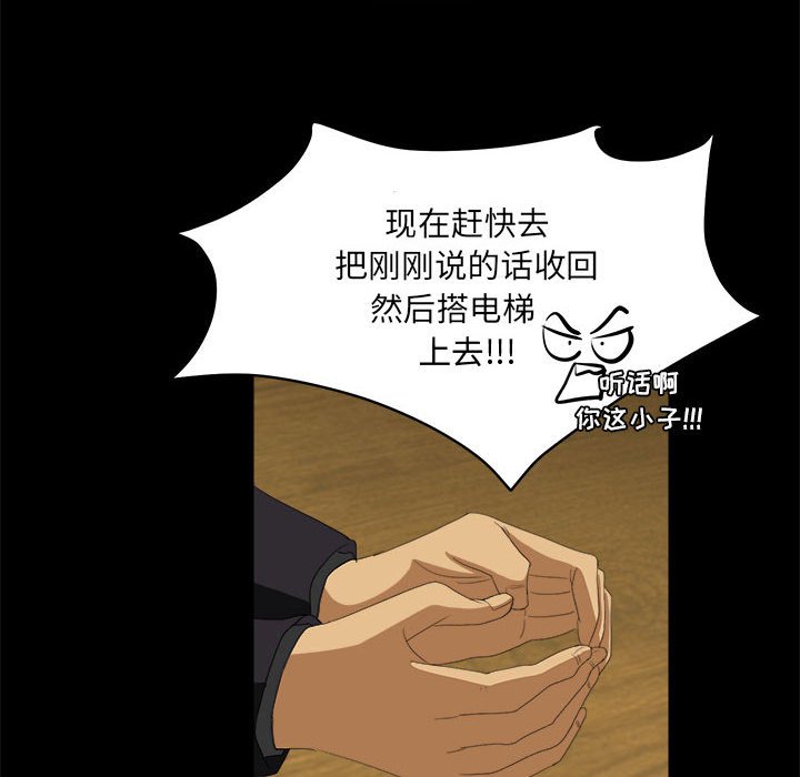 第15話 - 第79张
