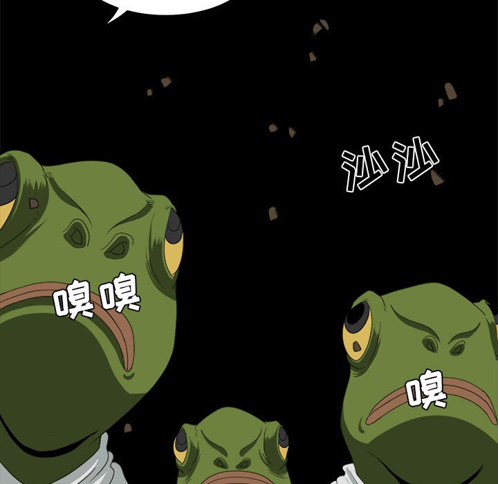 第15話 - 第8张