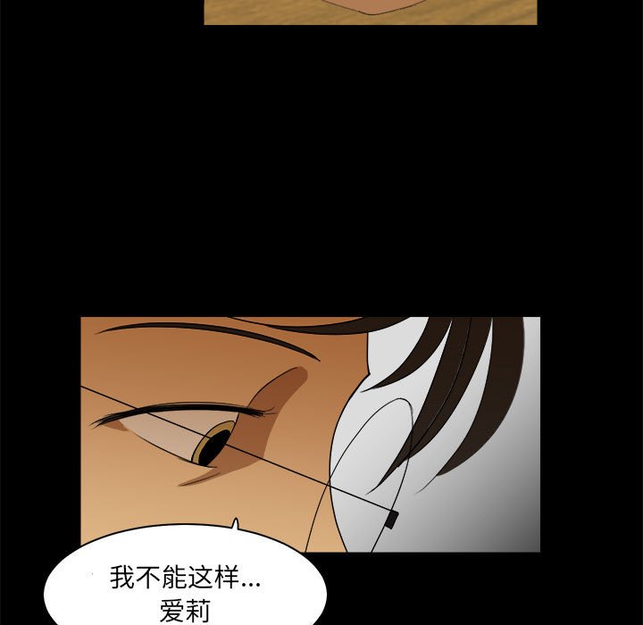 第15話 - 第80张