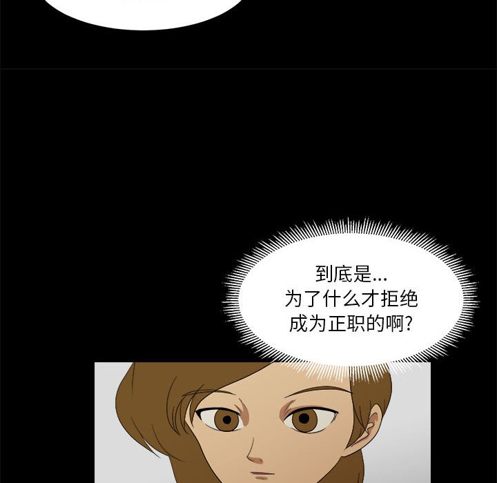 第15話 - 第81张