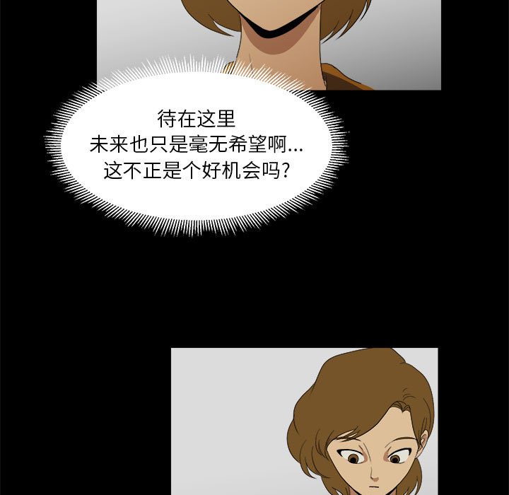 第15話 - 第82张